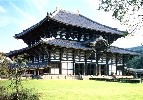 Japanese building